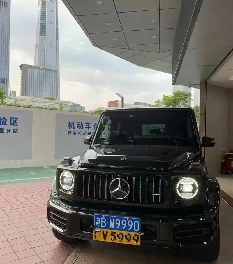 深港车牌